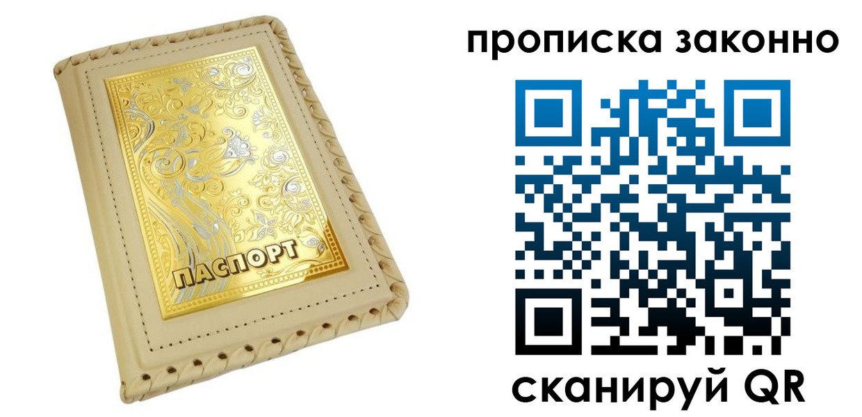 форма 3 в Калмыкии